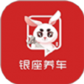银座养车app官方版