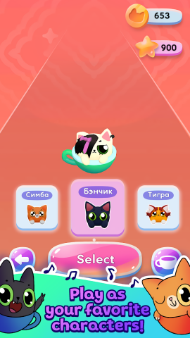 猫猫的奔跑