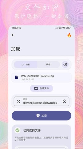 照片全能编辑app手机版