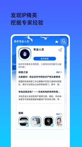 鲸雁知谈