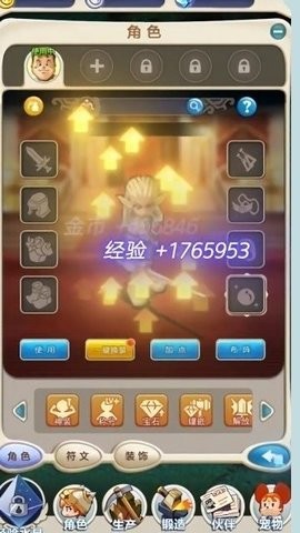 法兰回忆