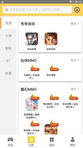 五方手游