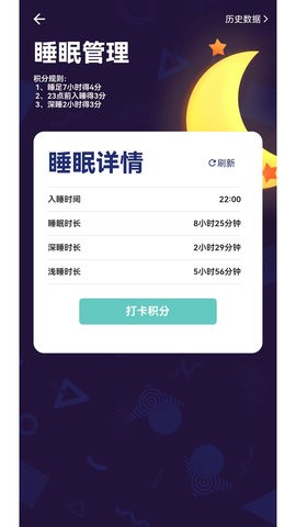 瑞小安手机版