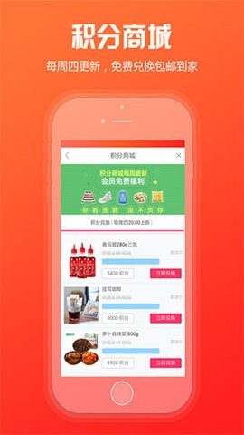 中国烟草网上零售超市