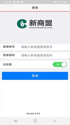中国烟草网上零售超市
