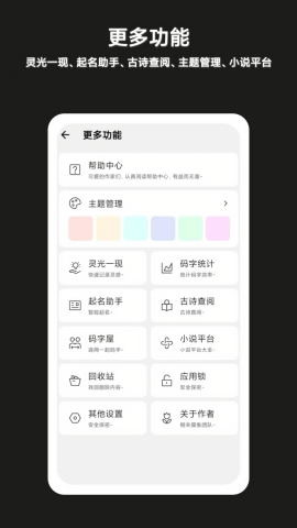 闭关写作