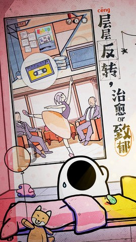 房间的秘密2：起点