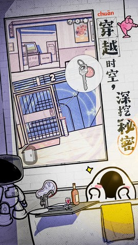 房间的秘密2：起点