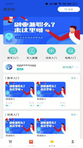 米推优选