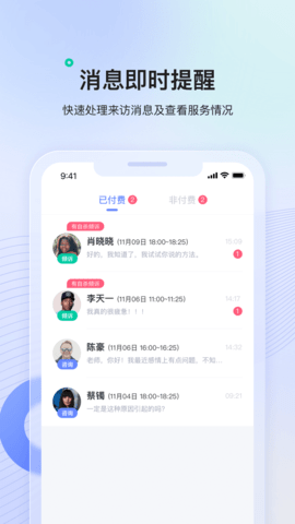 绵羊心理师用心聆听TA的心事