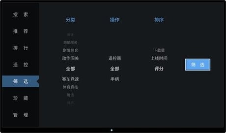 咕咕游戏大厅