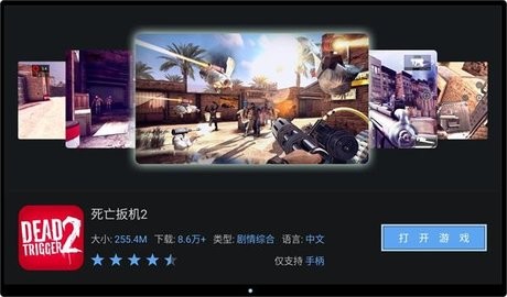 咕咕游戏大厅