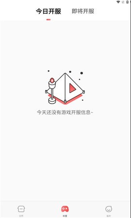 海狸游戏手机版