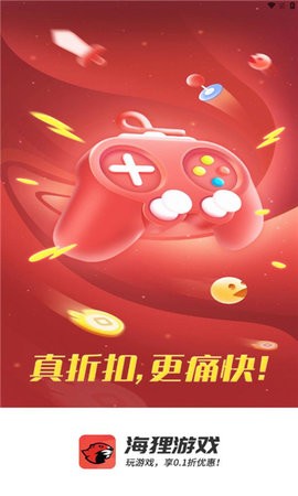 海狸游戏手机版
