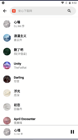 晚风音乐