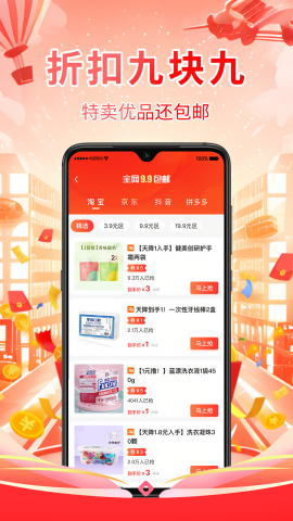 喜亿连