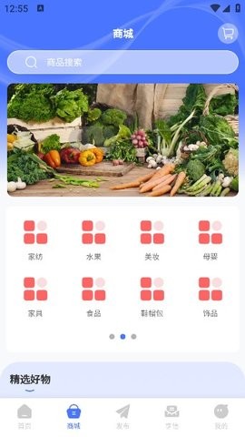 享华民软件