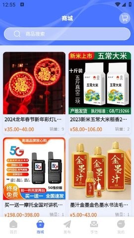 享华民软件