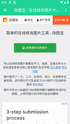 制图工具箱