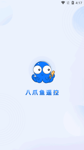 八爪鱼遥控app