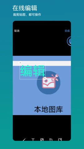 方便看app