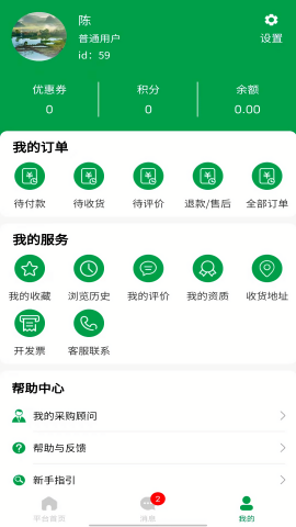 中正方达