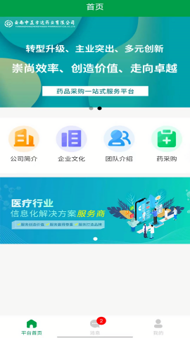 中正方达