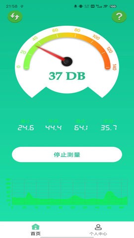 WM分贝噪音检测免费版