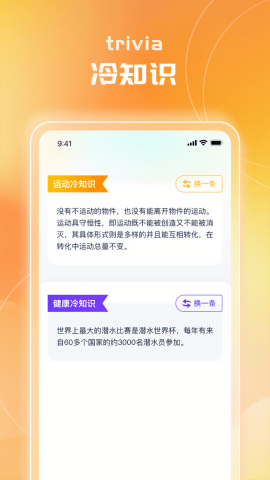 金元爱走路