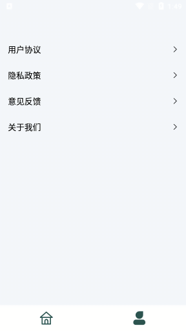 韵律便捷助手