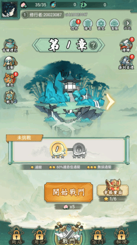 妖怪来啦免广告版