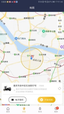 天鹰机车官方版