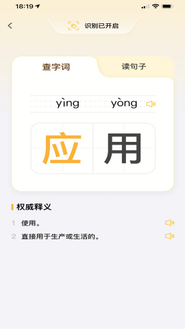 智乐芯伴读