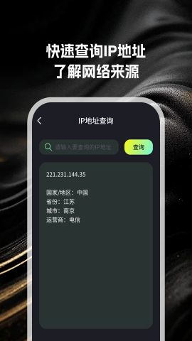 小布流量管家