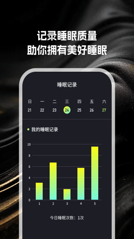 小布流量管家