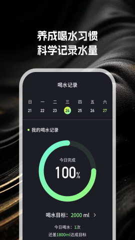 小布流量管家