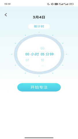 智慧博士