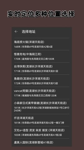 噪声分贝计