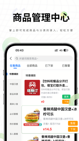 嗨创来客