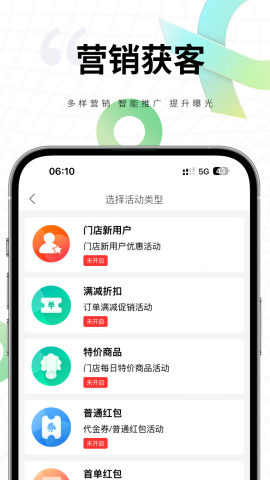 嗨创来客
