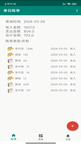 领行优选