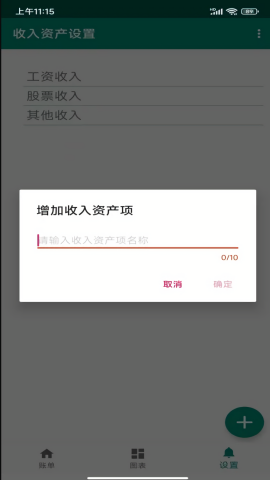 领行优选