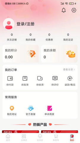 囍牛睁选