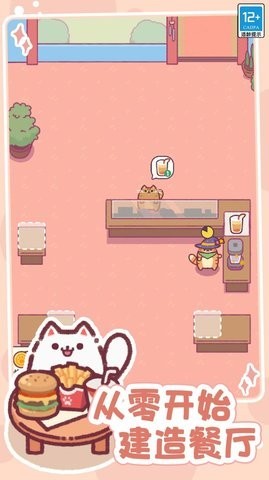 奇幻小店