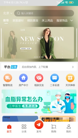 利多联销端