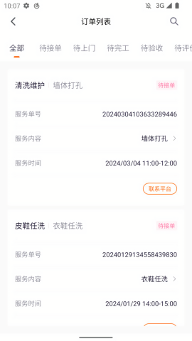 家有吉庆