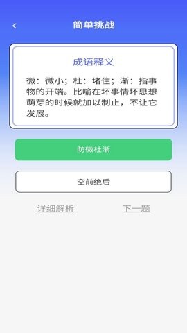 乐答安培官方版
