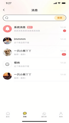 小宽宽