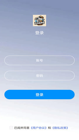小强日历