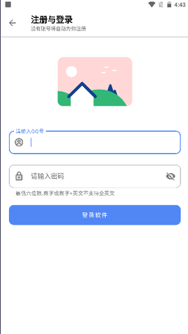 搜软空间